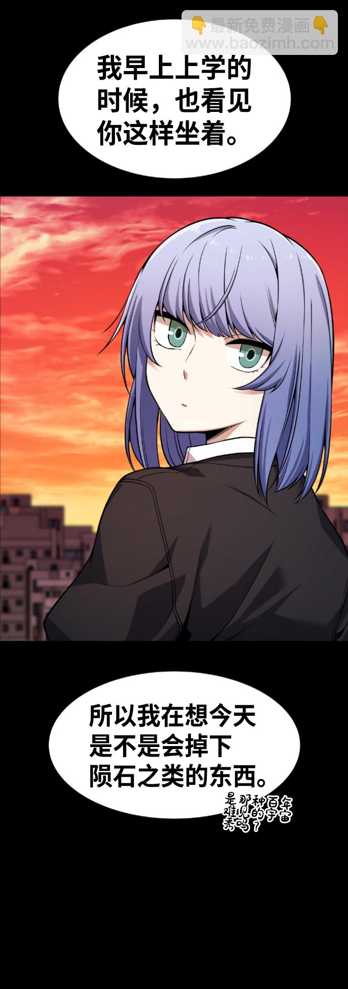 第53话11
