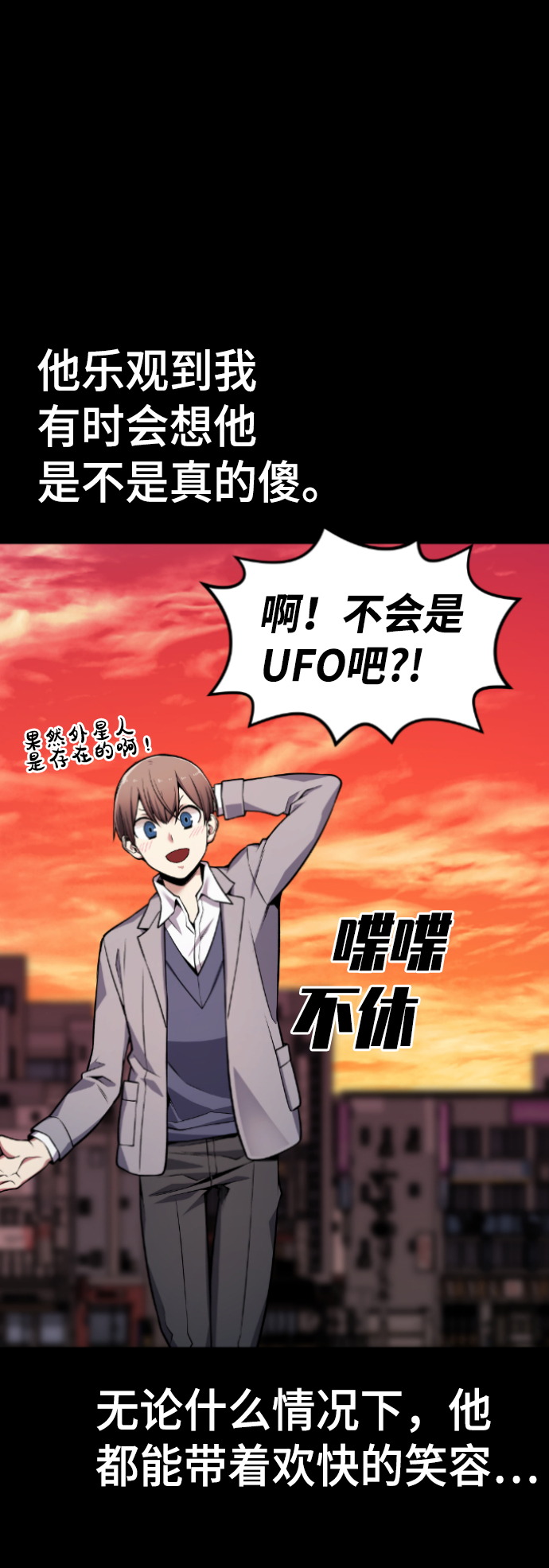 第53话12