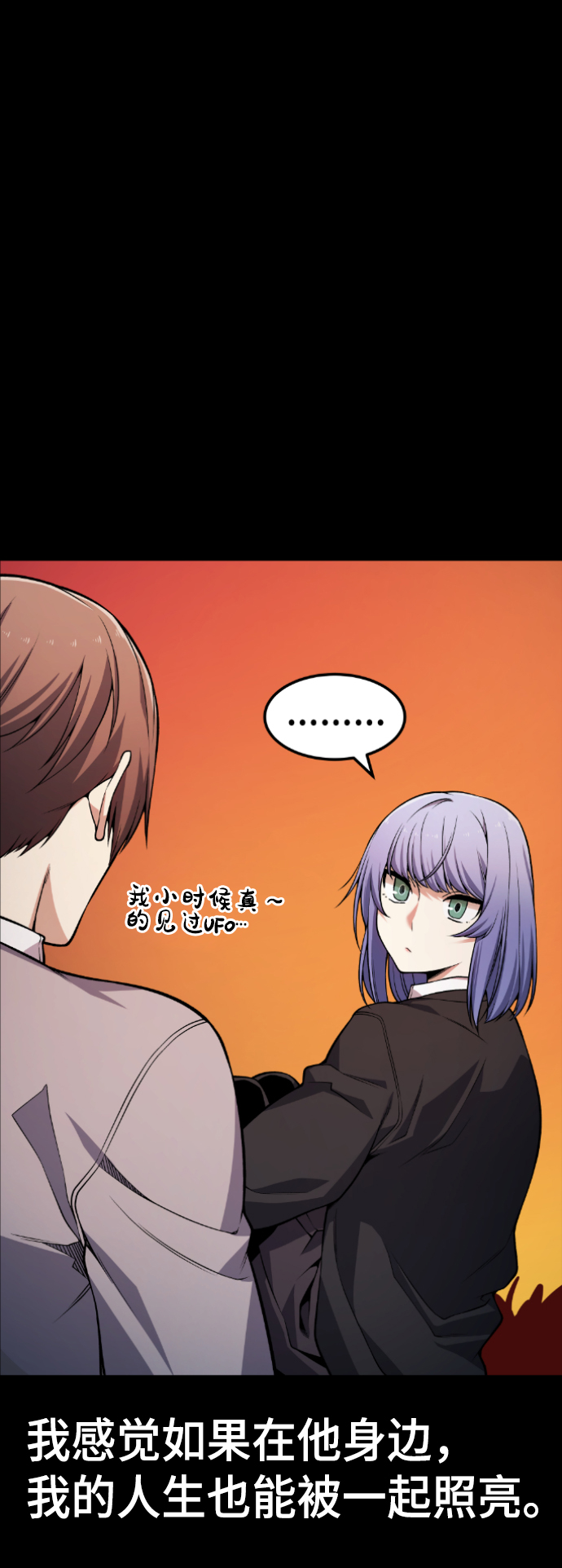 第53话13