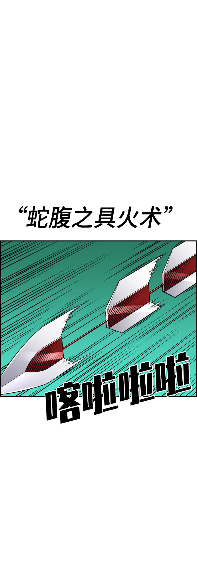 第53话22