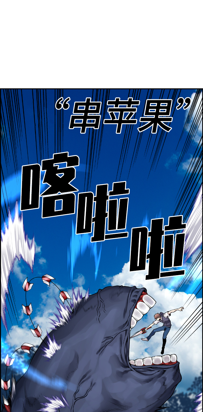 第53话23