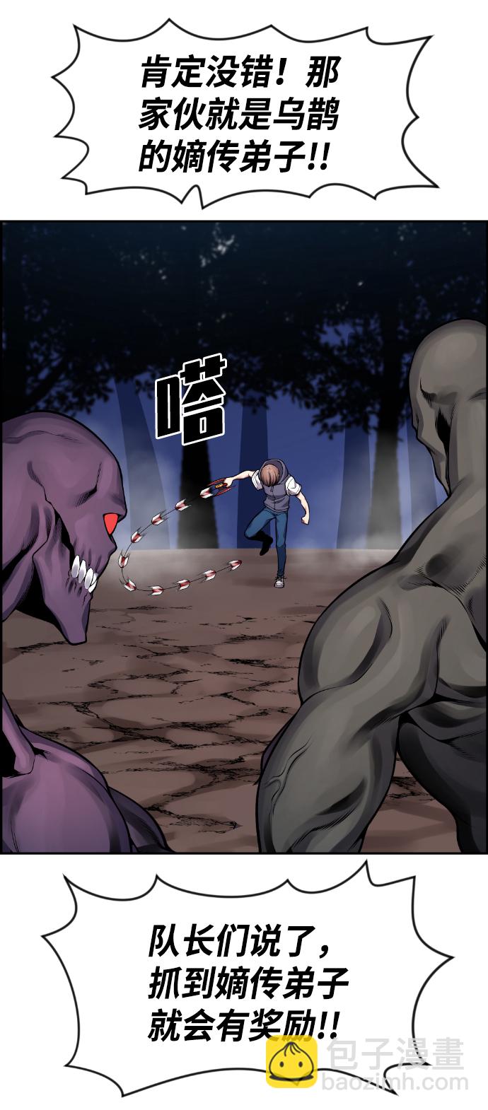 第53话26