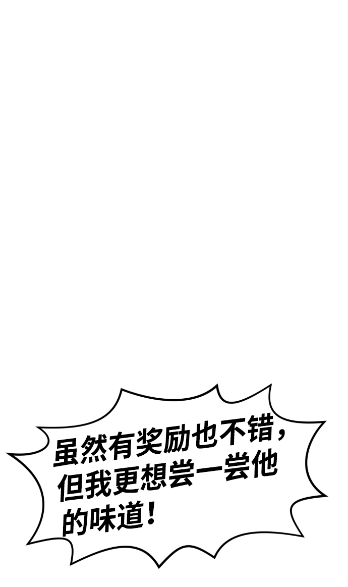 第53话27