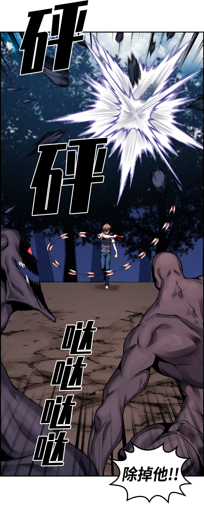 第53话31