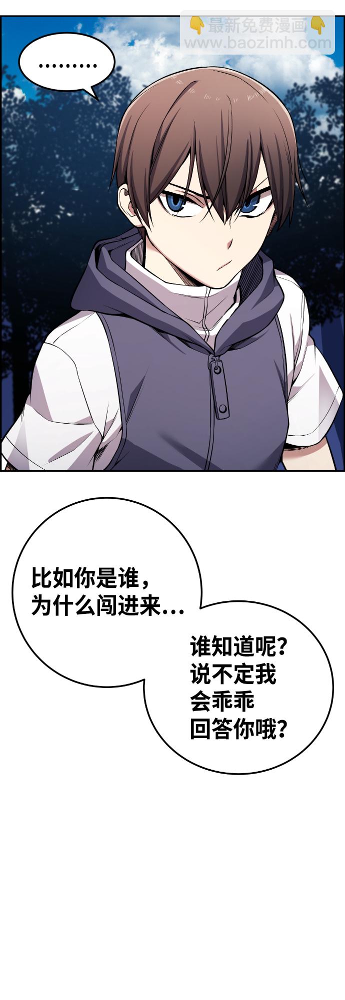 第53话39