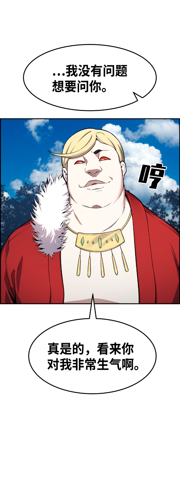 第53话40