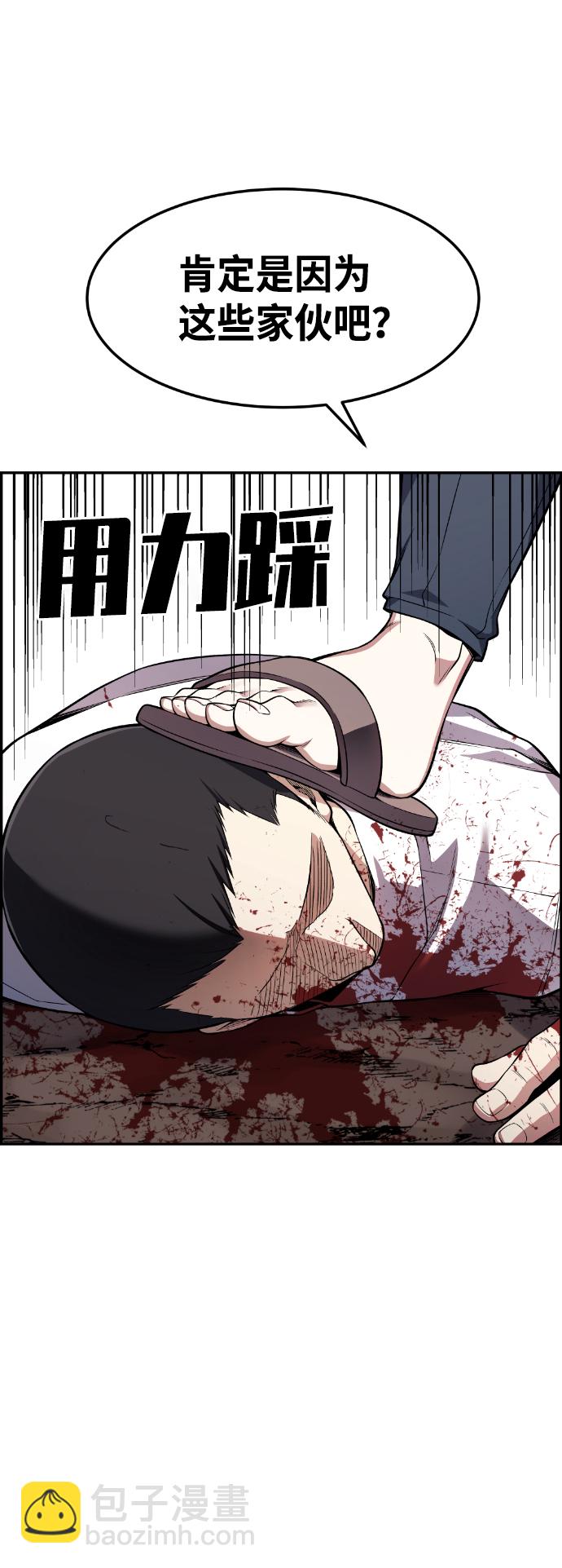 第53话41