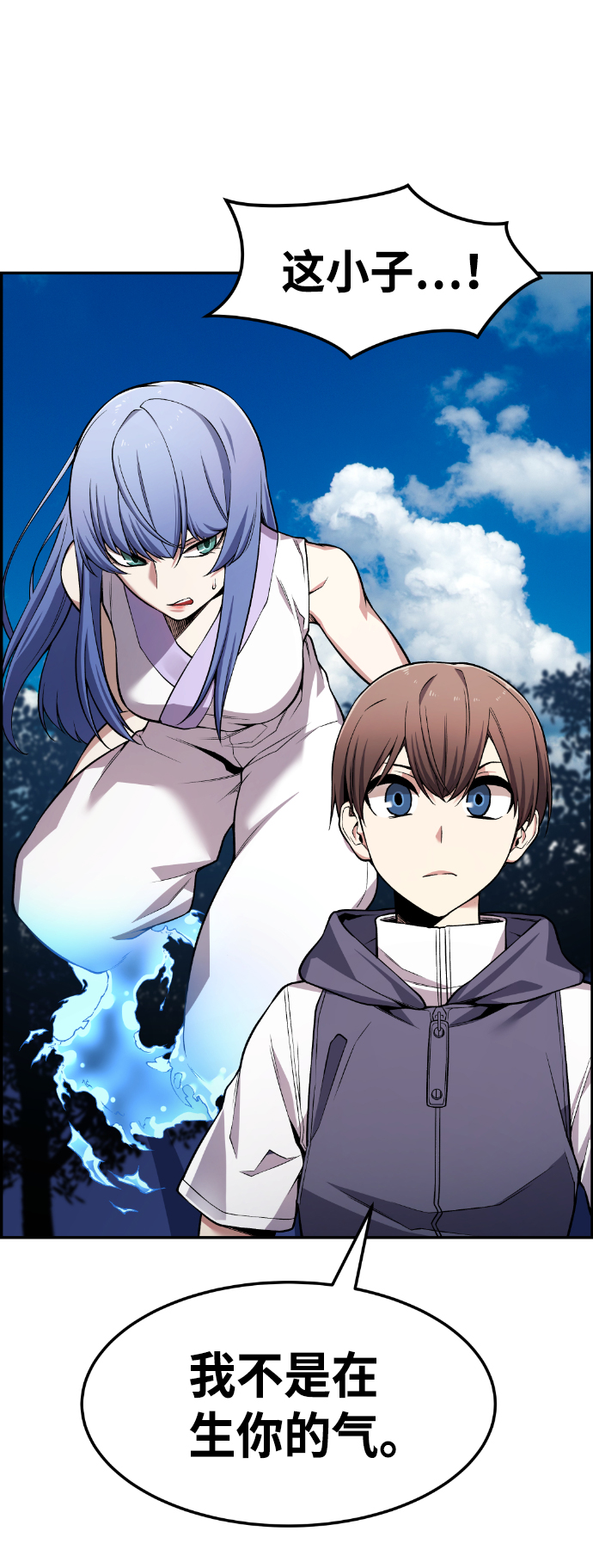 第53话42