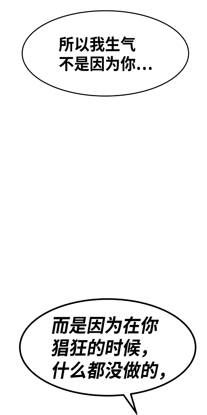 第53话46
