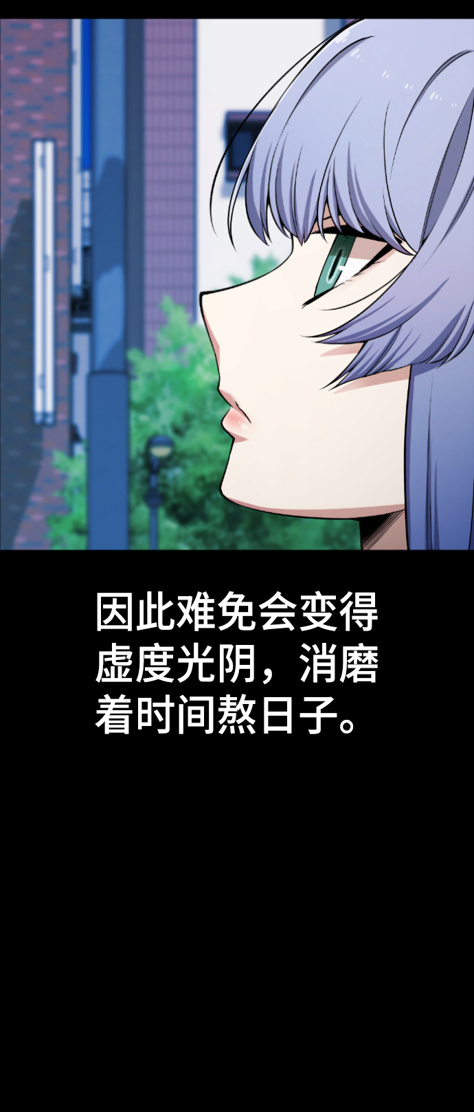 第53话5