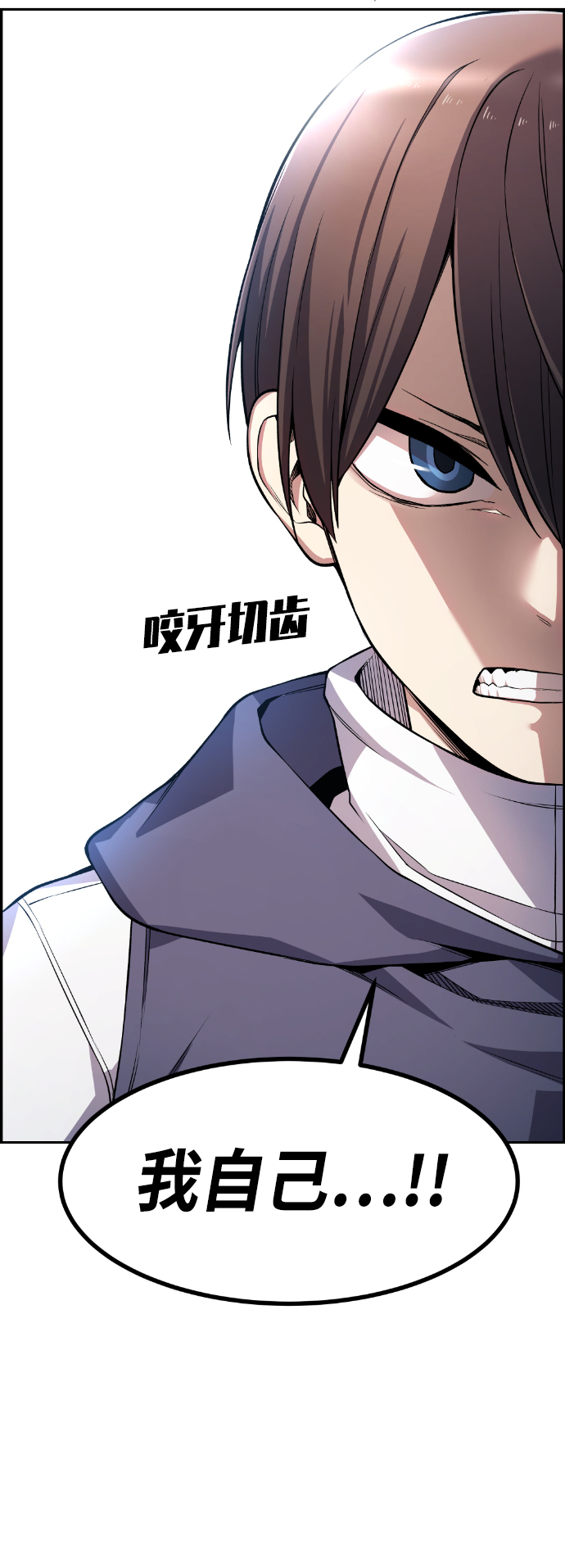 第53话51