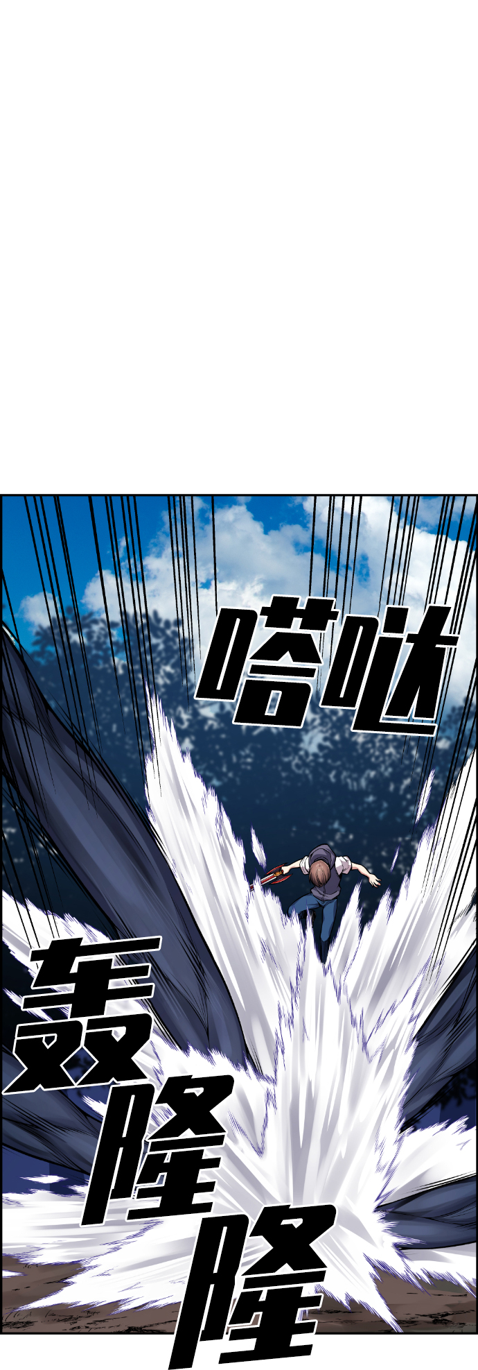 第53话55