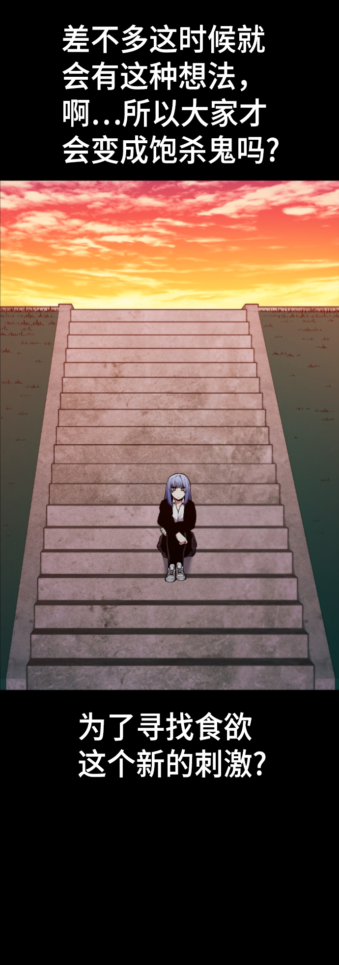 第53话6