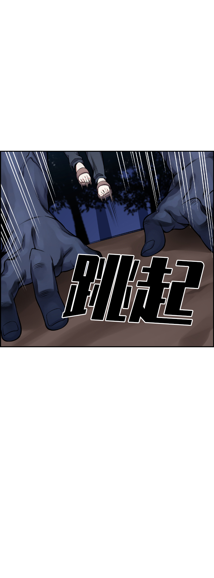第53话62