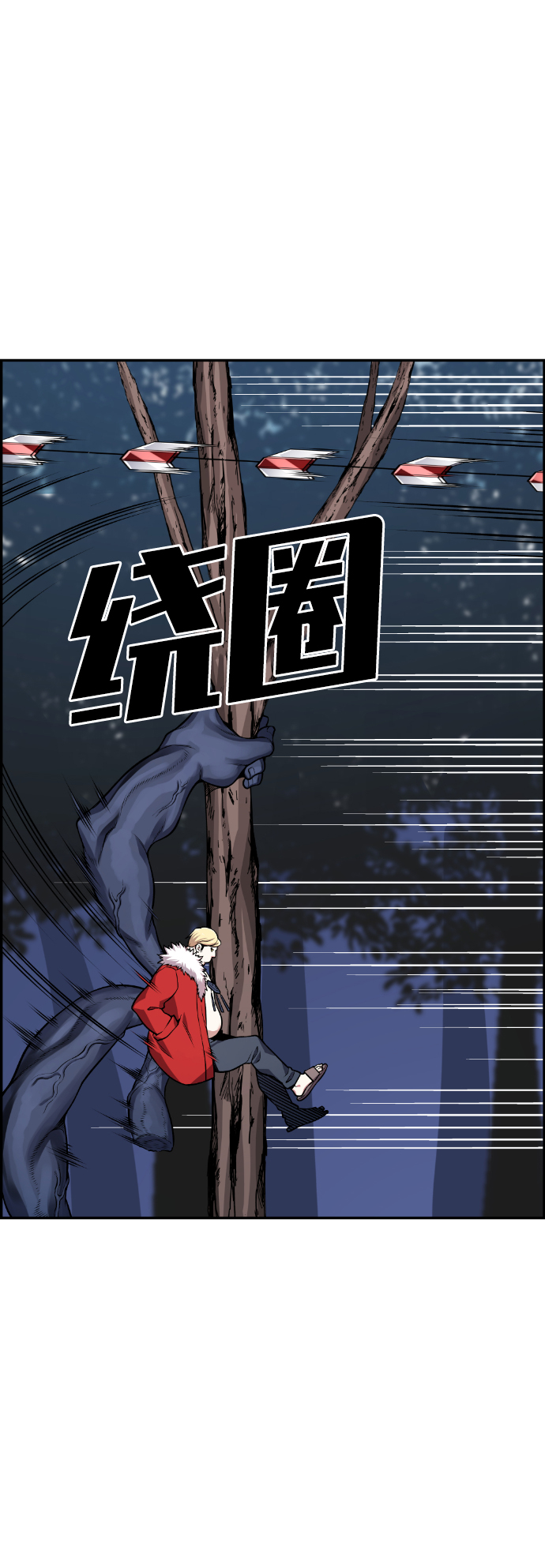 第53话64