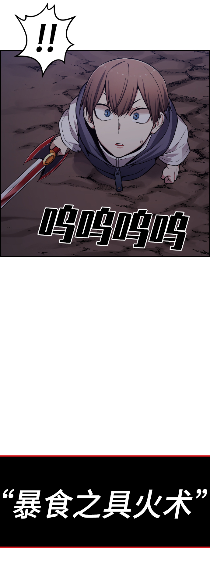 第53话72