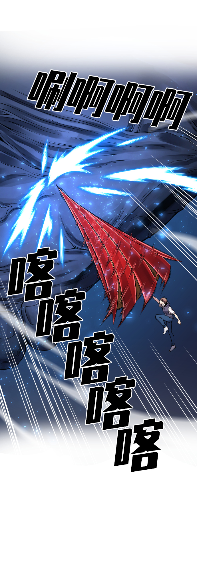 第53话83