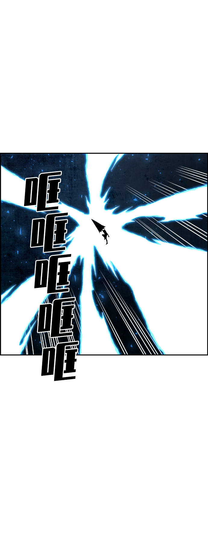 第53话85