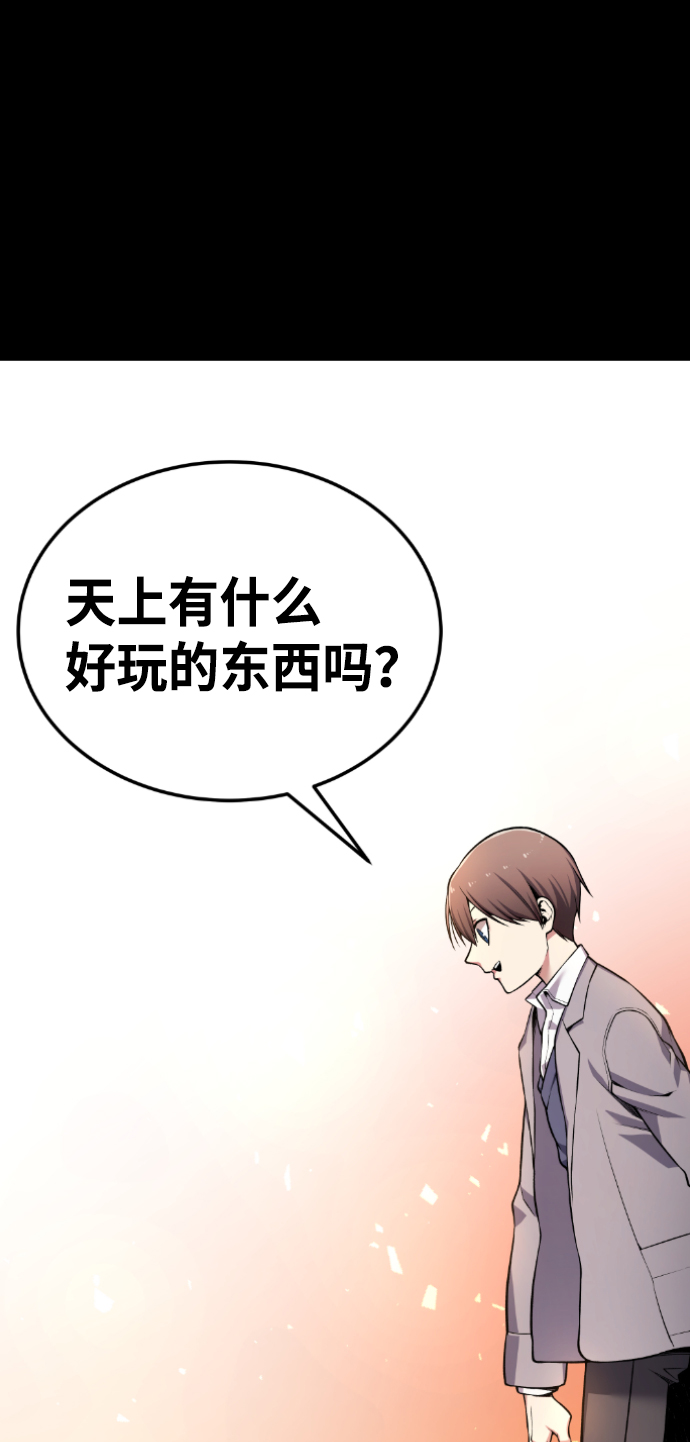 第53话9