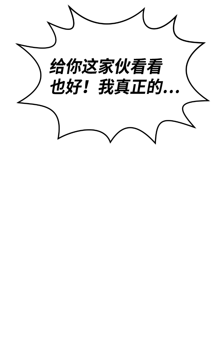 第53话90