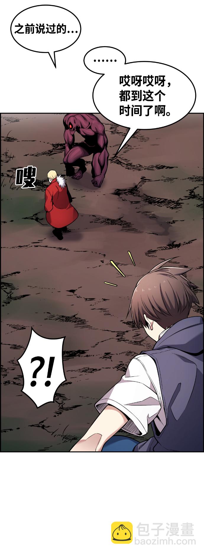 第53话92