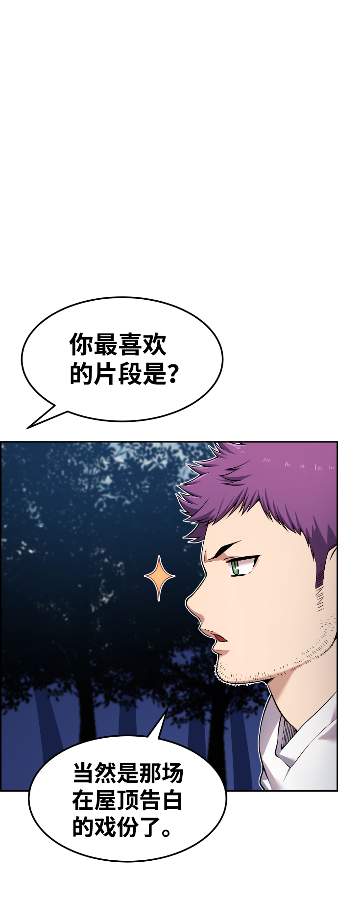 第54话10
