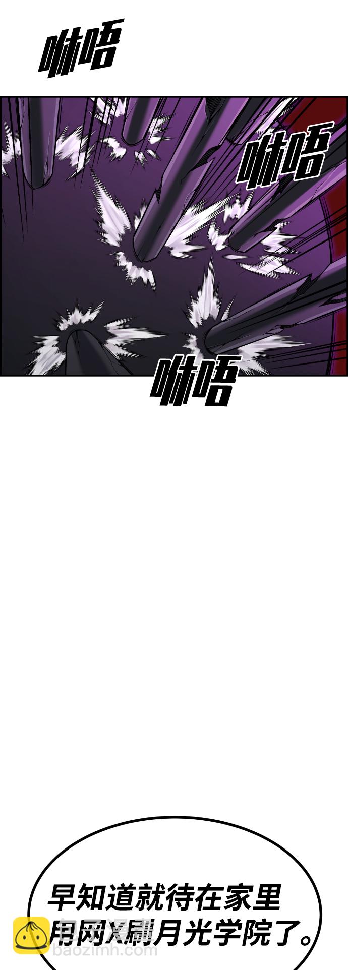 第54话101