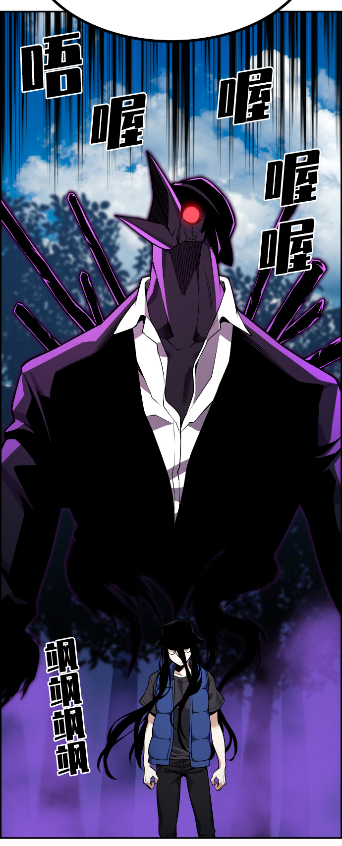 第54话106