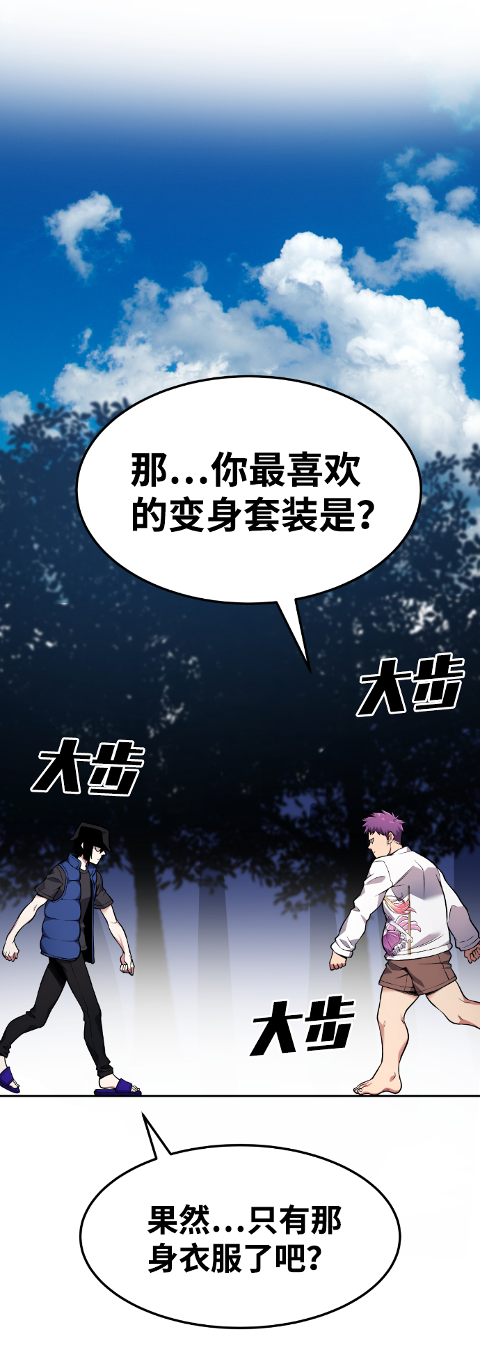 第54话12