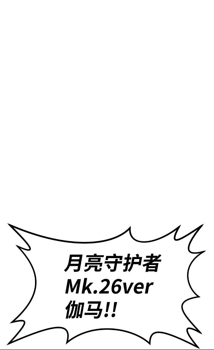第54话13