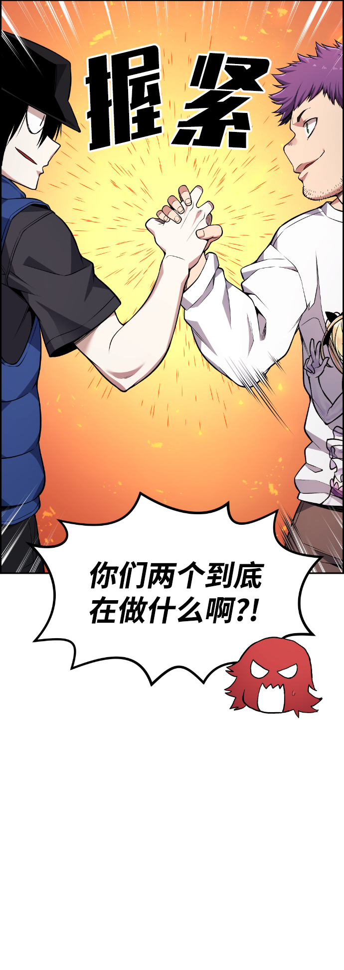 第54话14
