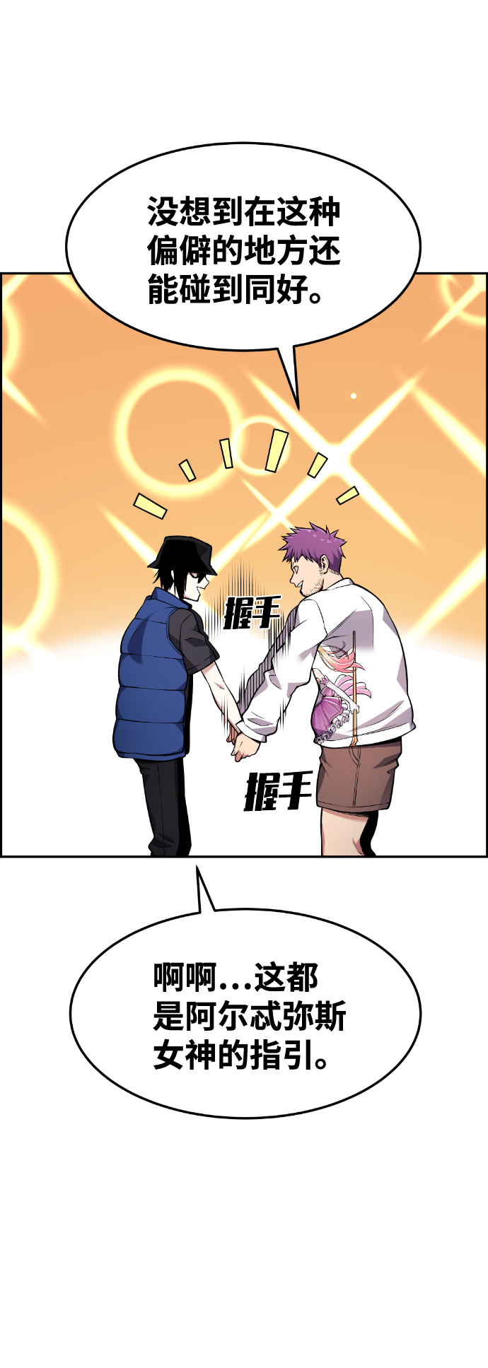 第54话15