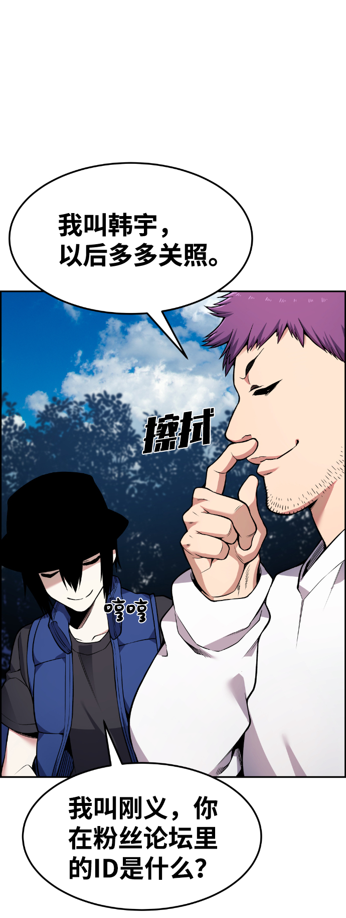 第54话16