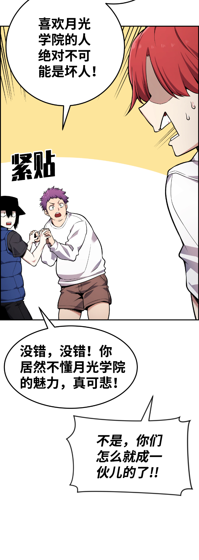 第54话18