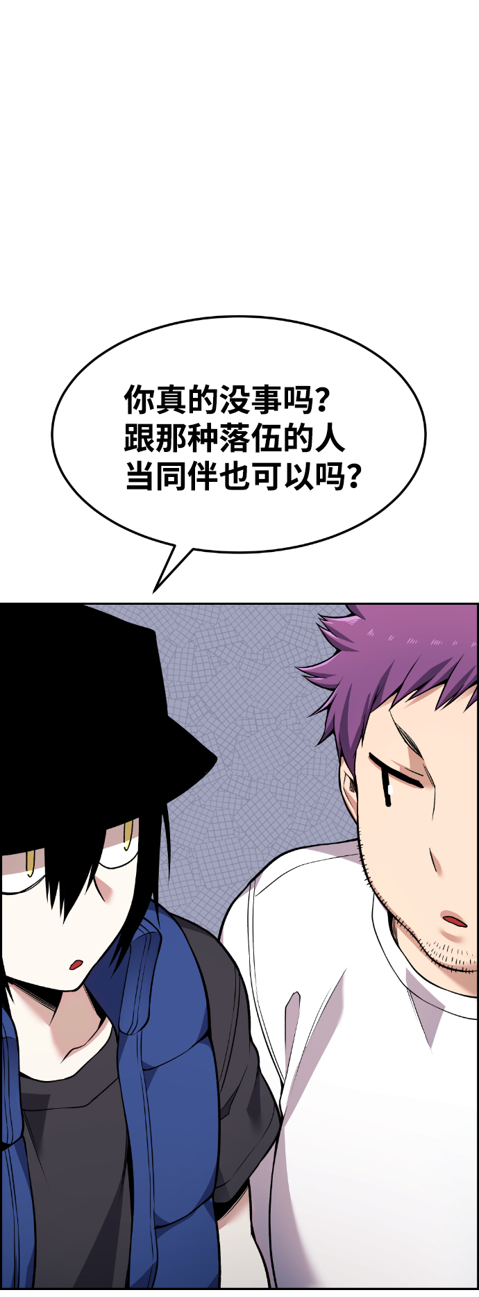 第54话19