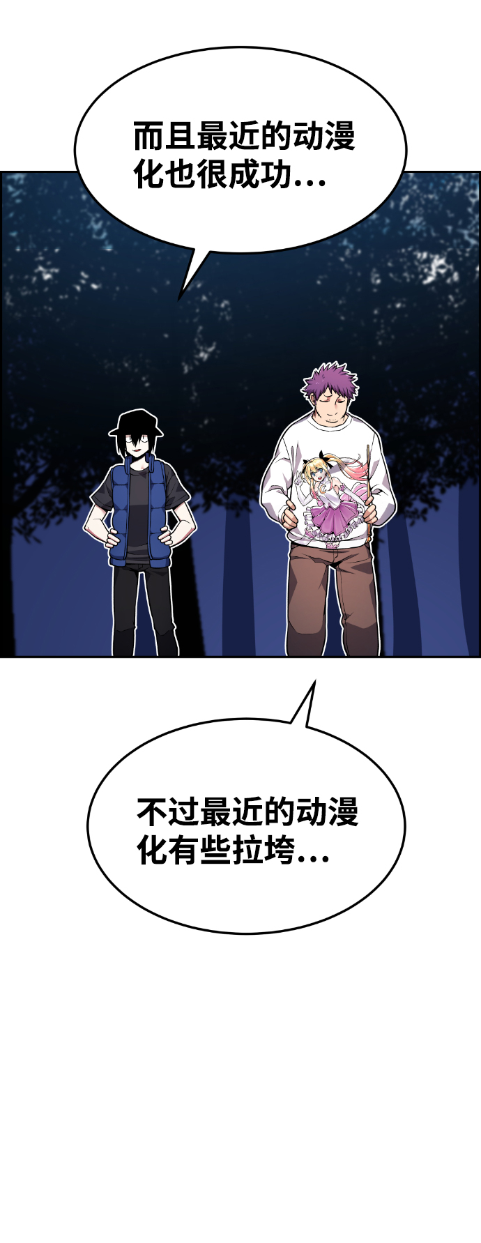第54话27