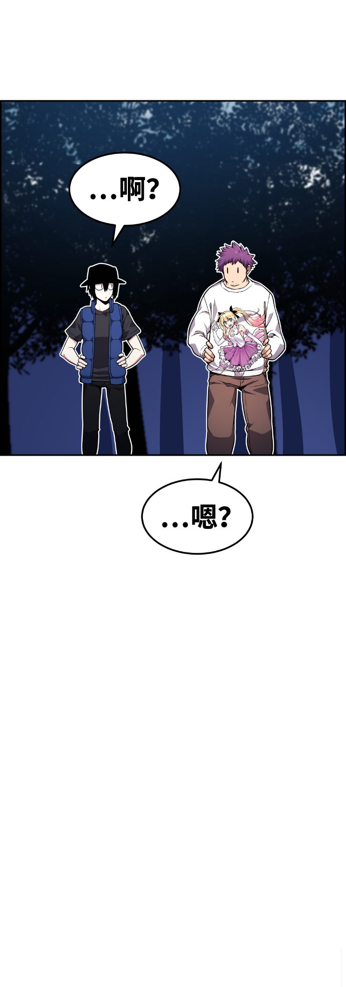 第54话28