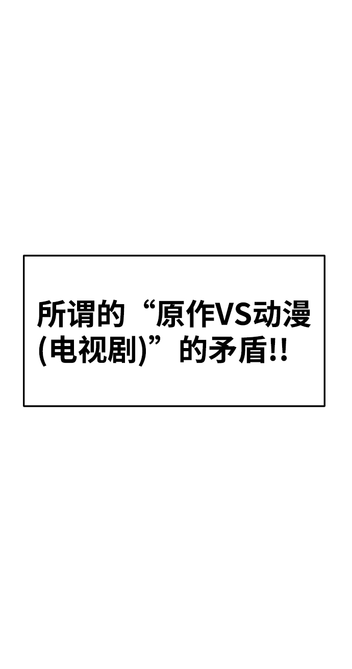 第54话32