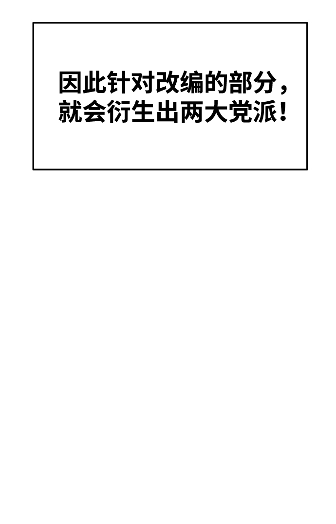 第54话35