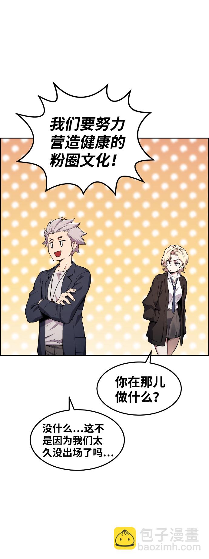 第54话39