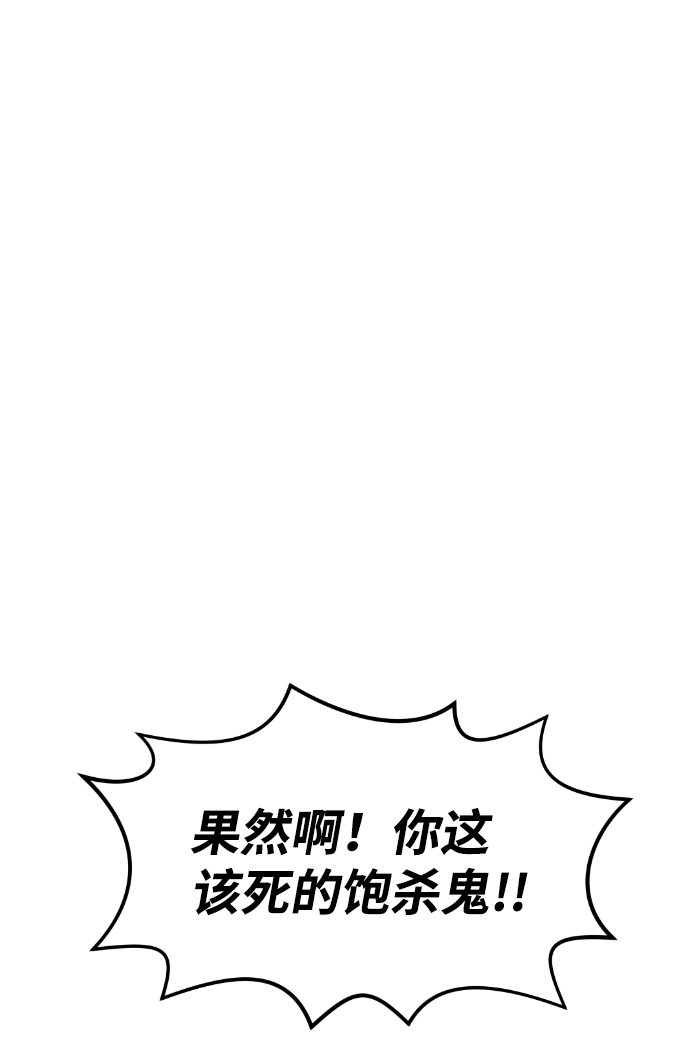 第54话40