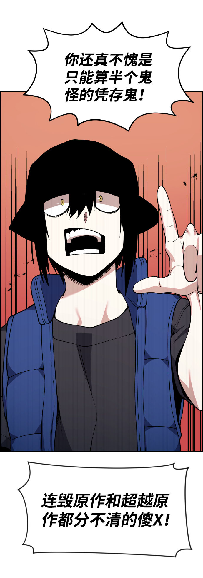第54话42