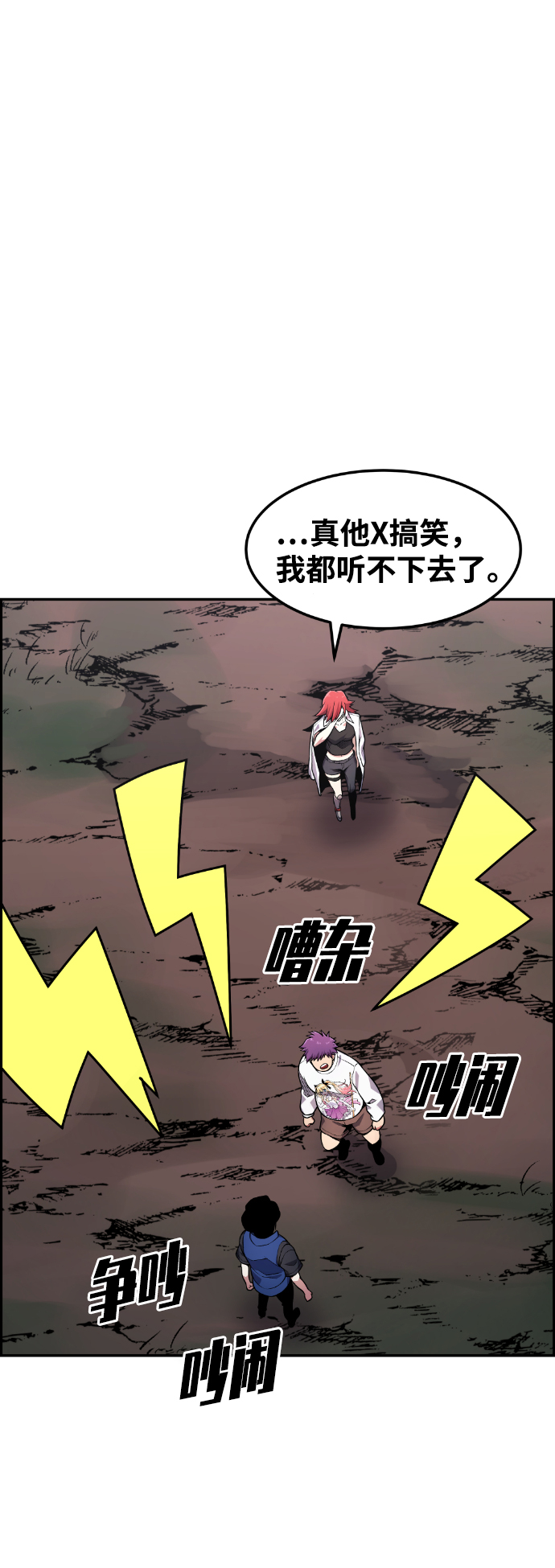 第54话43