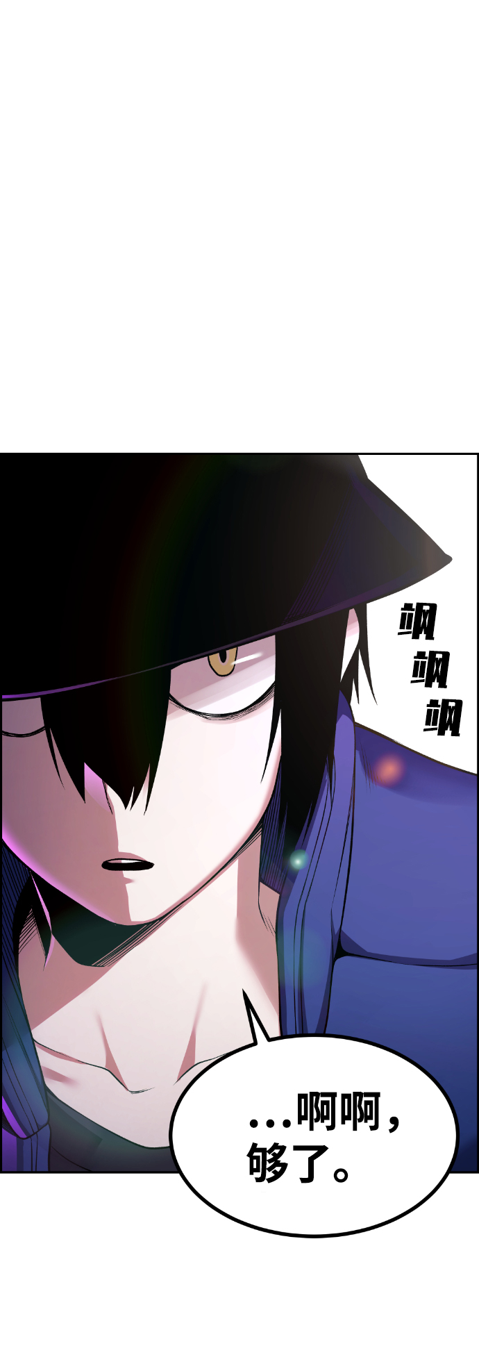 第54话44