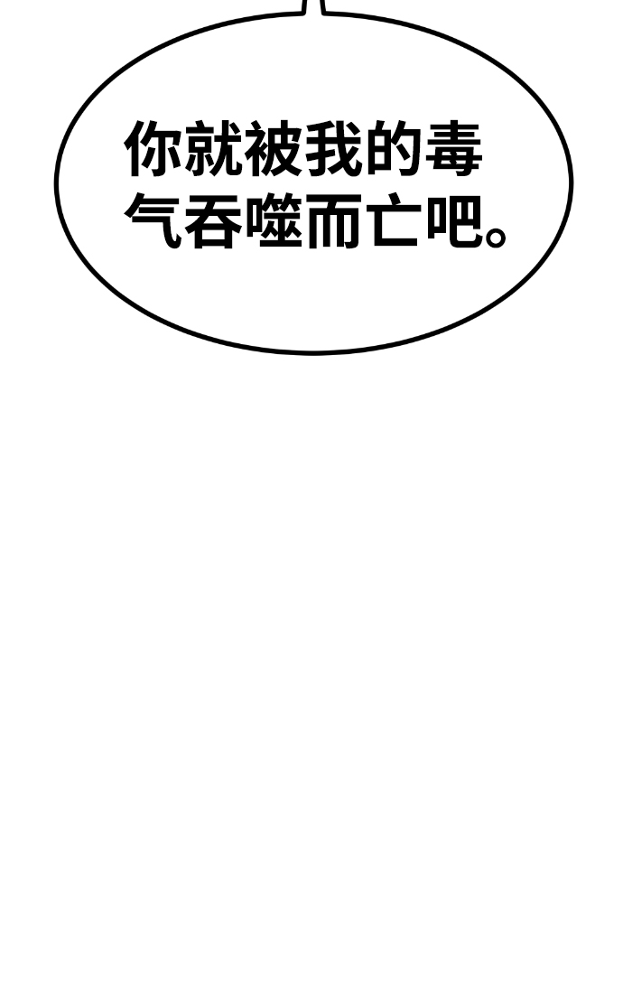 第54话48