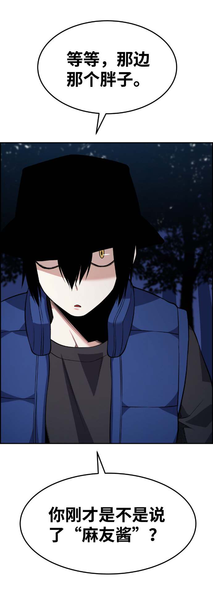 第54话5