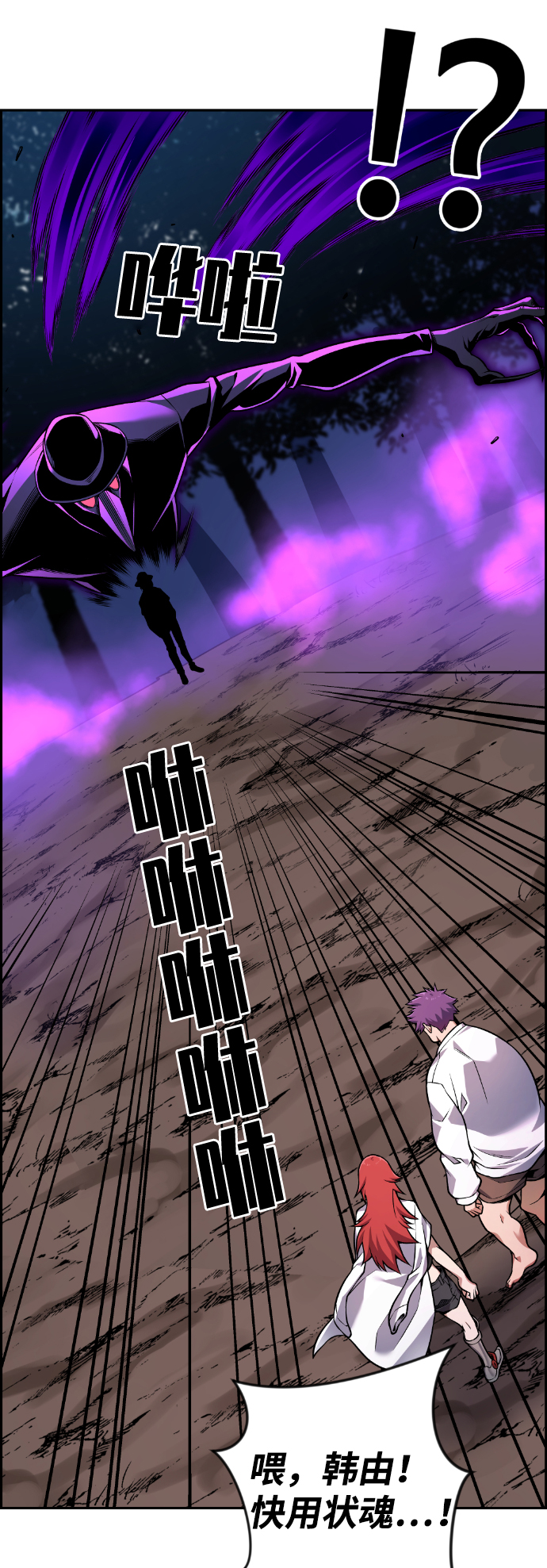 第54话53