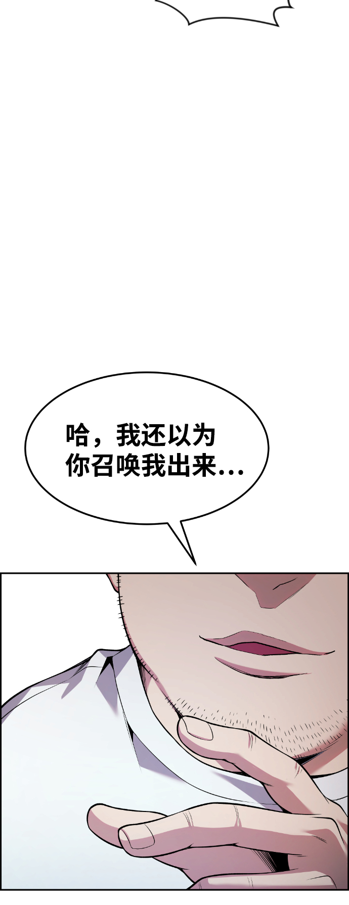 第54话54