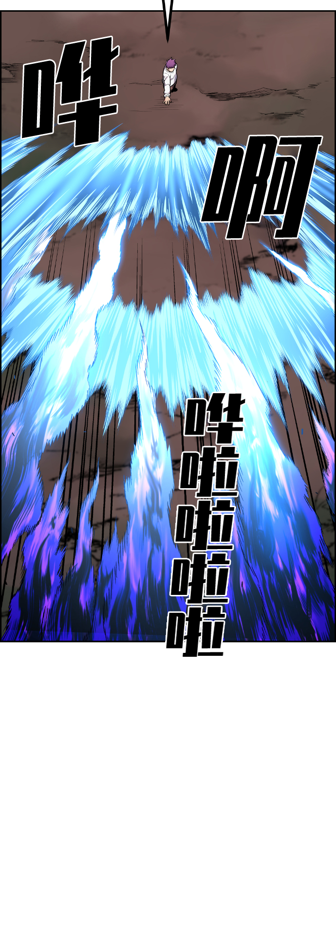 第54话56