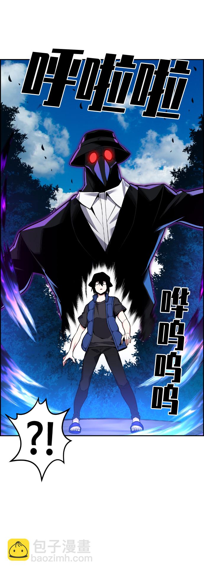 第54话57